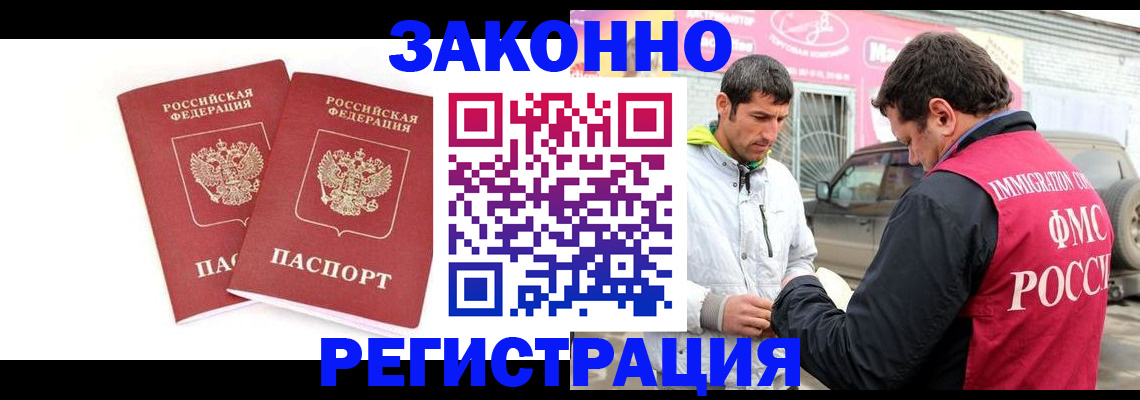 временная регистрация поиск в Переславль-Залесском