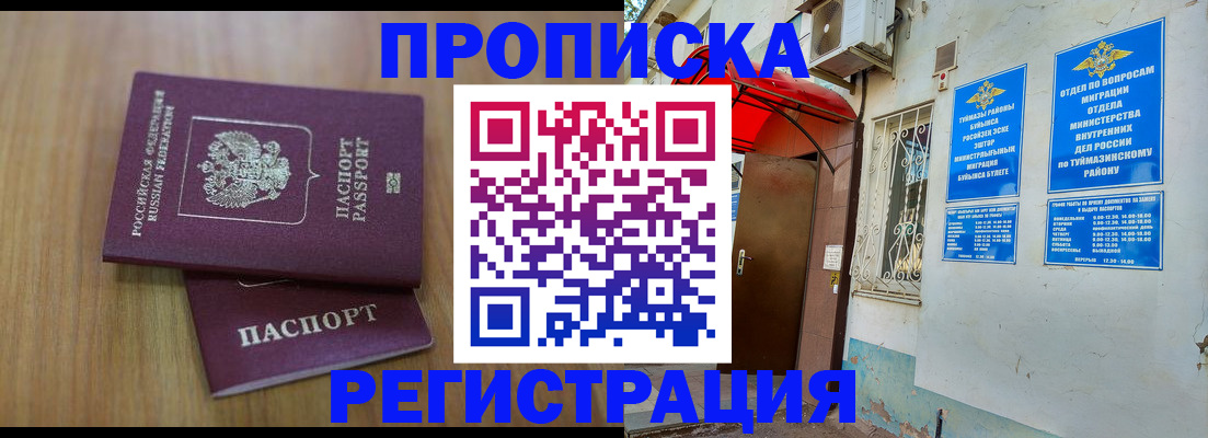 форма 3 в Переславль-Залесском